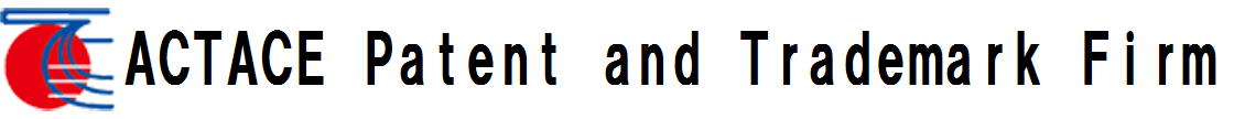 ACTACE Patent and Trademark Firm (komaki,Aichi)